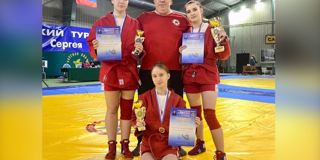 Самбистки Тверской области завоевали три медали на всероссийском турнире