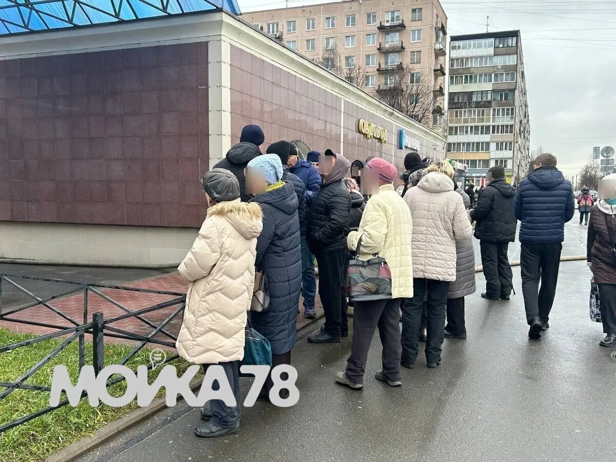    Фото: Мойка78