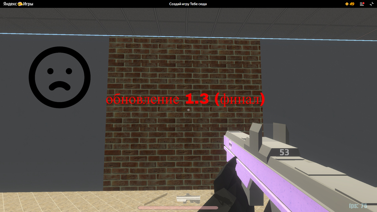 последнее обновление бровscp, потому что я уже устал