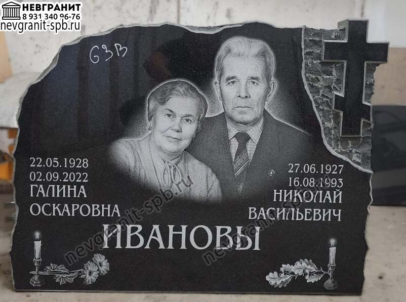 Габбро-диабаз