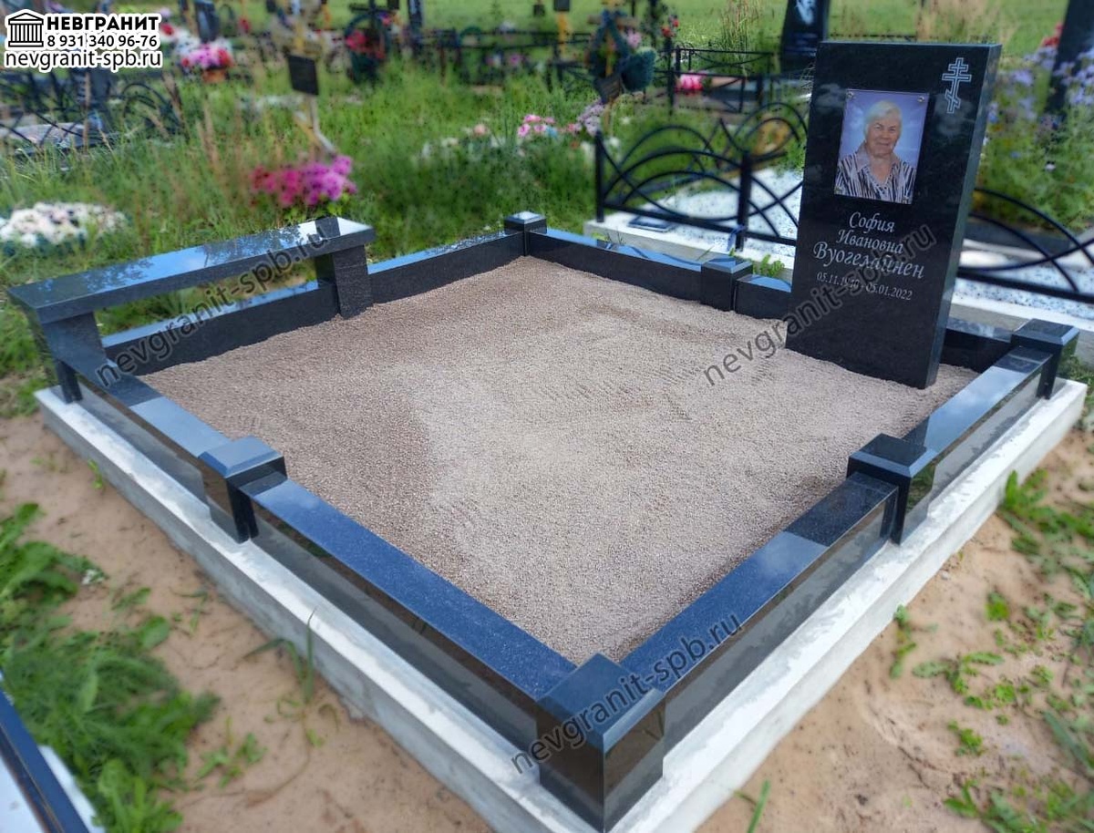 Габбро-диабаз