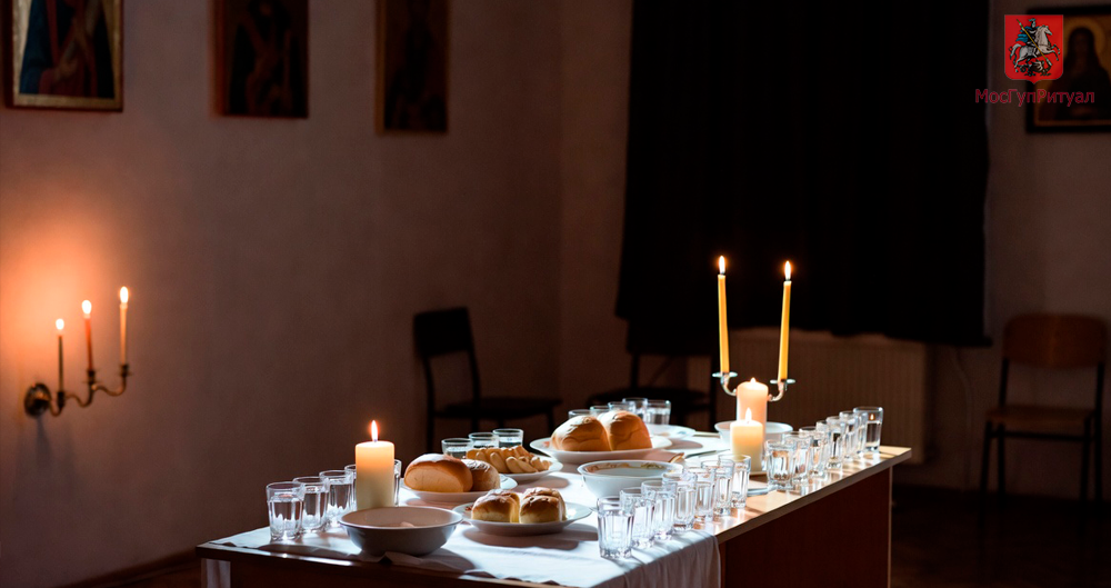 Как накрыть поминальный стол в Рождественский и Великий пост: советы и рекомендации