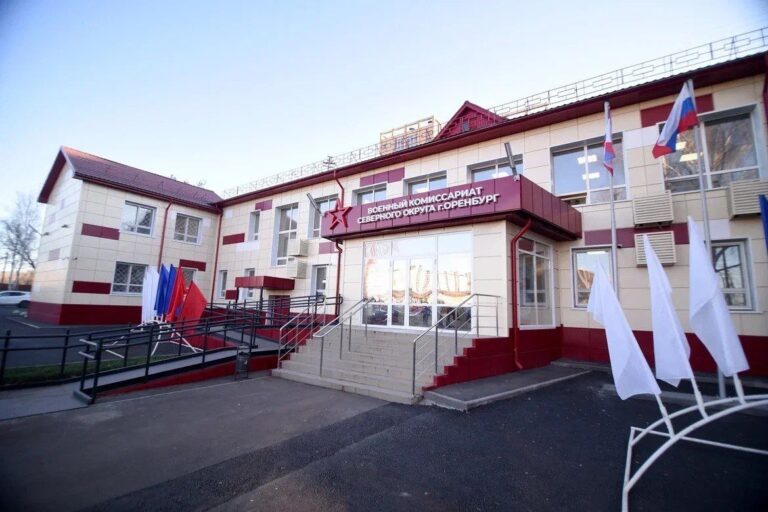    В Северном округе Оренбурга открылся обновлённый военкомат Оренбуржье