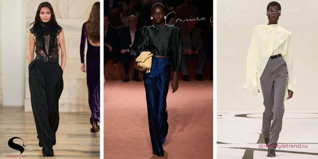 Классические брюки стали абсолютным хитом праздничного сезона — идеи для вдохновения