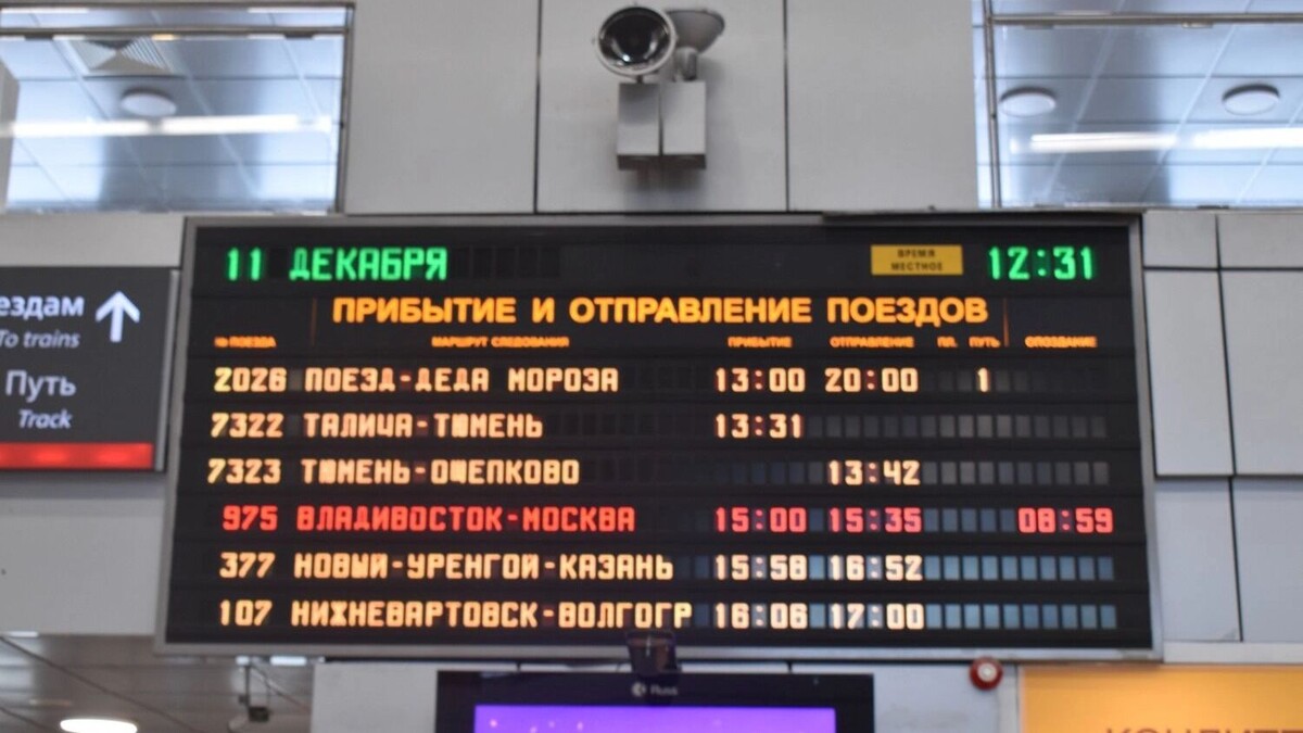      Источник: nashgorod.ru