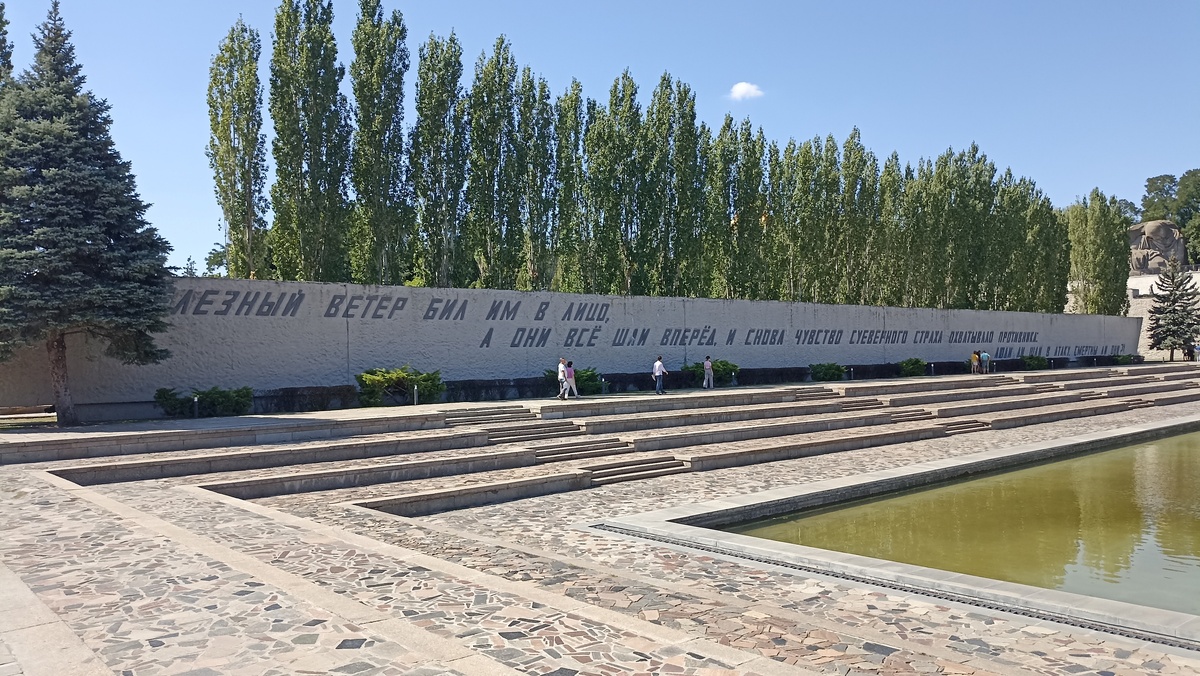 Мамаев курган. Площадь Героев