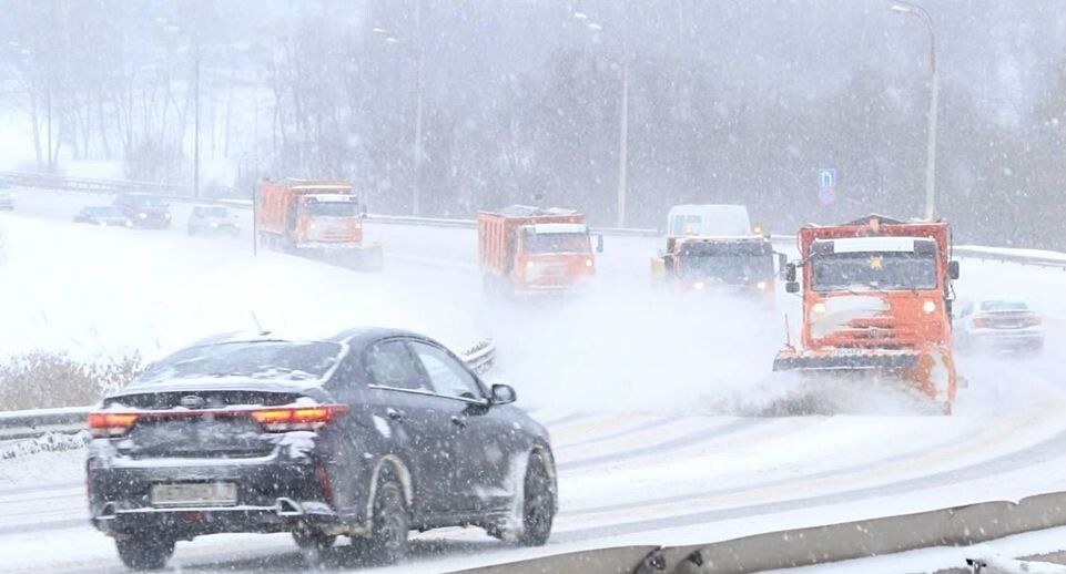    Минтранс Подмосковья