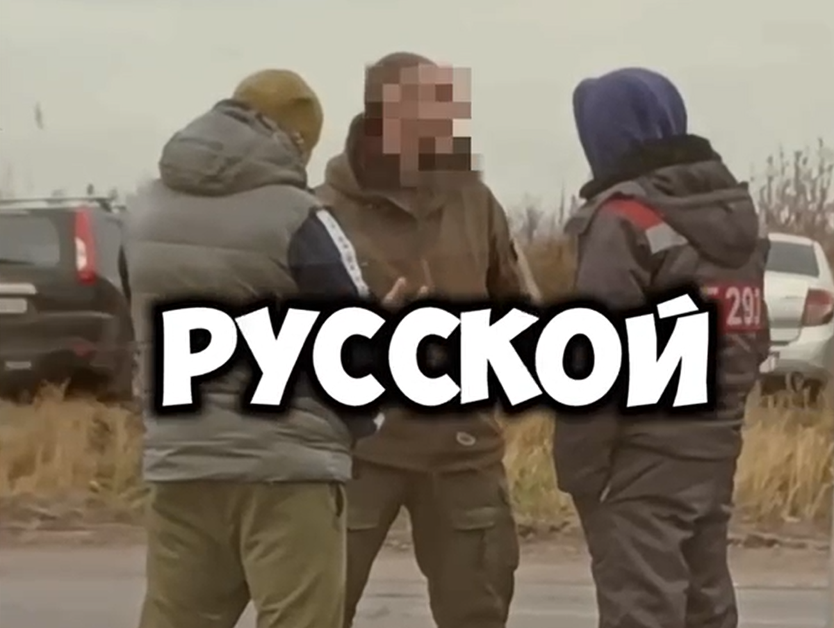 Фото: скрин видео тг-кана "Русская община".