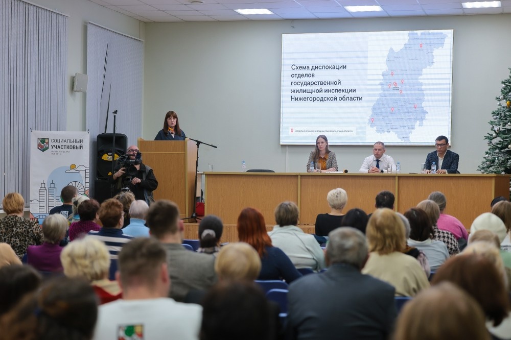   Первый семинар по ЖКХ провели для социальных участковых в Нижнем Новгороде