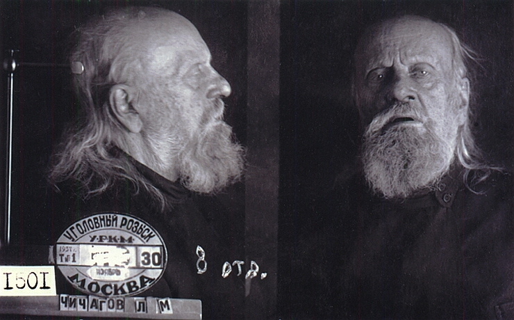 11 декабря 1937 года на полигоне НКВД Бутово был казнен 81-летний тяжелобольной священномученик Серафим (Чичагов)