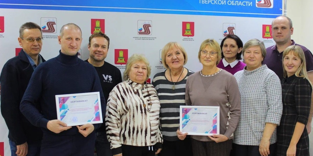 В Тверской области сделан важный шаг к тому, чтобы спорт стал доступным для всех