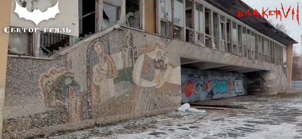    ДК с уникальной мозаикой сносят в Саратовской области