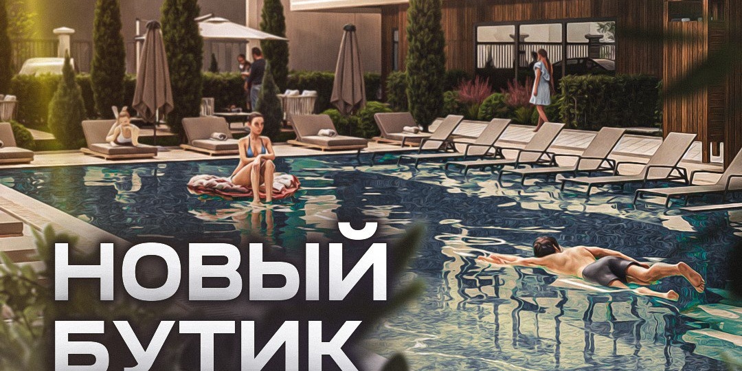 🏡 Уютный ЖК 👪 семейного типа в одном из лучших районов для ПМЖ