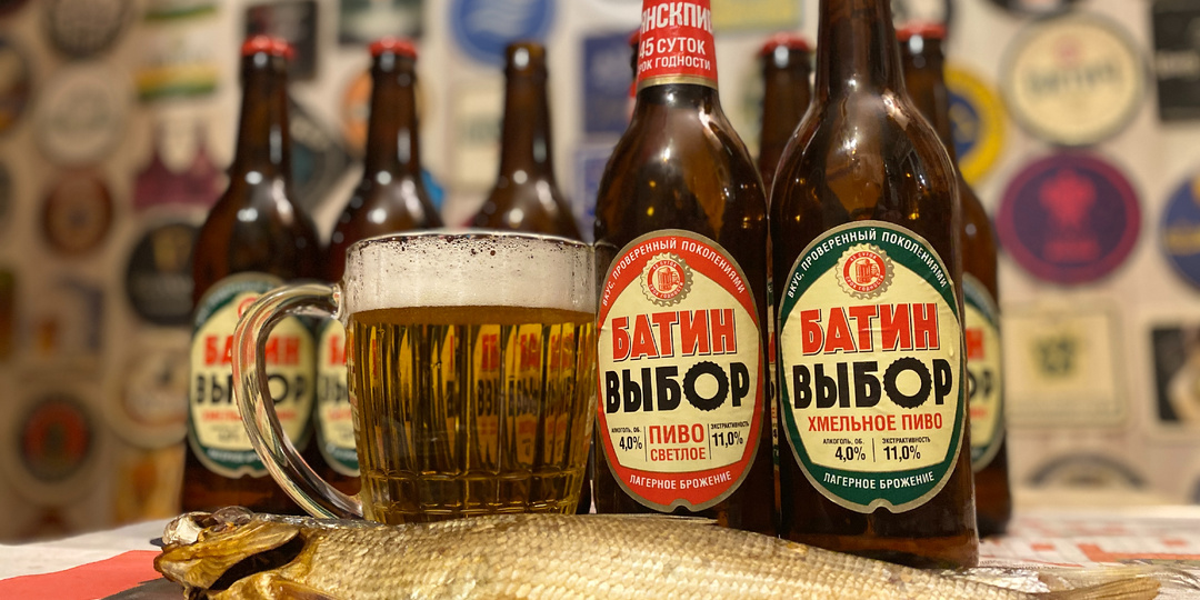 За такое вкусное пиво бате точно не будет стыдно! Обзор нового пива Батин Выбор!
