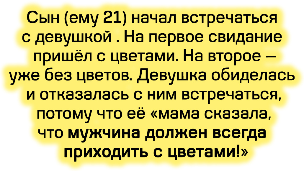 © Женский сговор / ADME