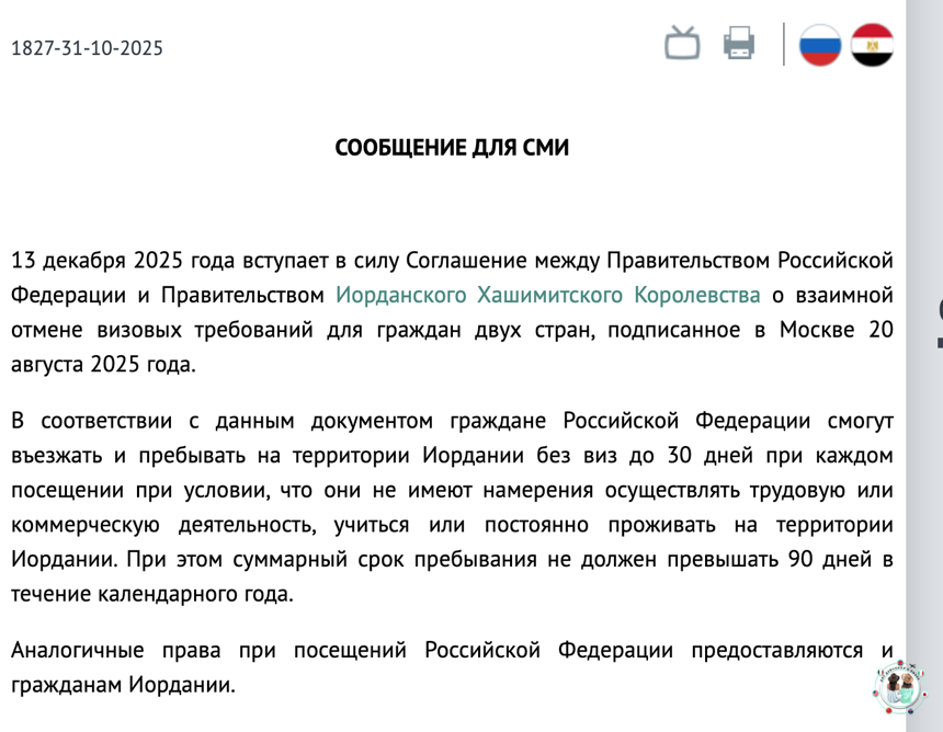 Из просторов инета