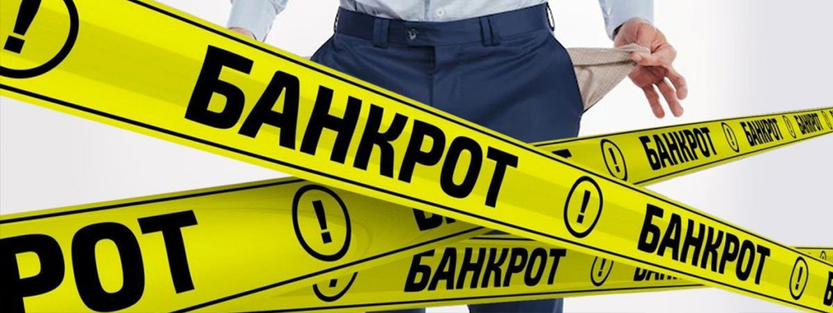 Какие остаются варианты? Банкротить лавку и бежать за субсидиаркой к директору?