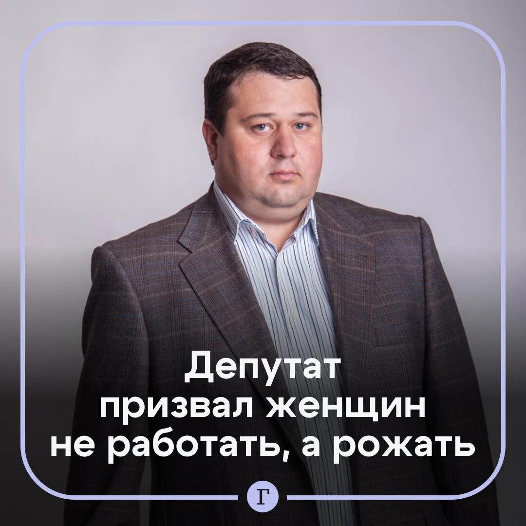 Изображение из паблика Газета.Ру