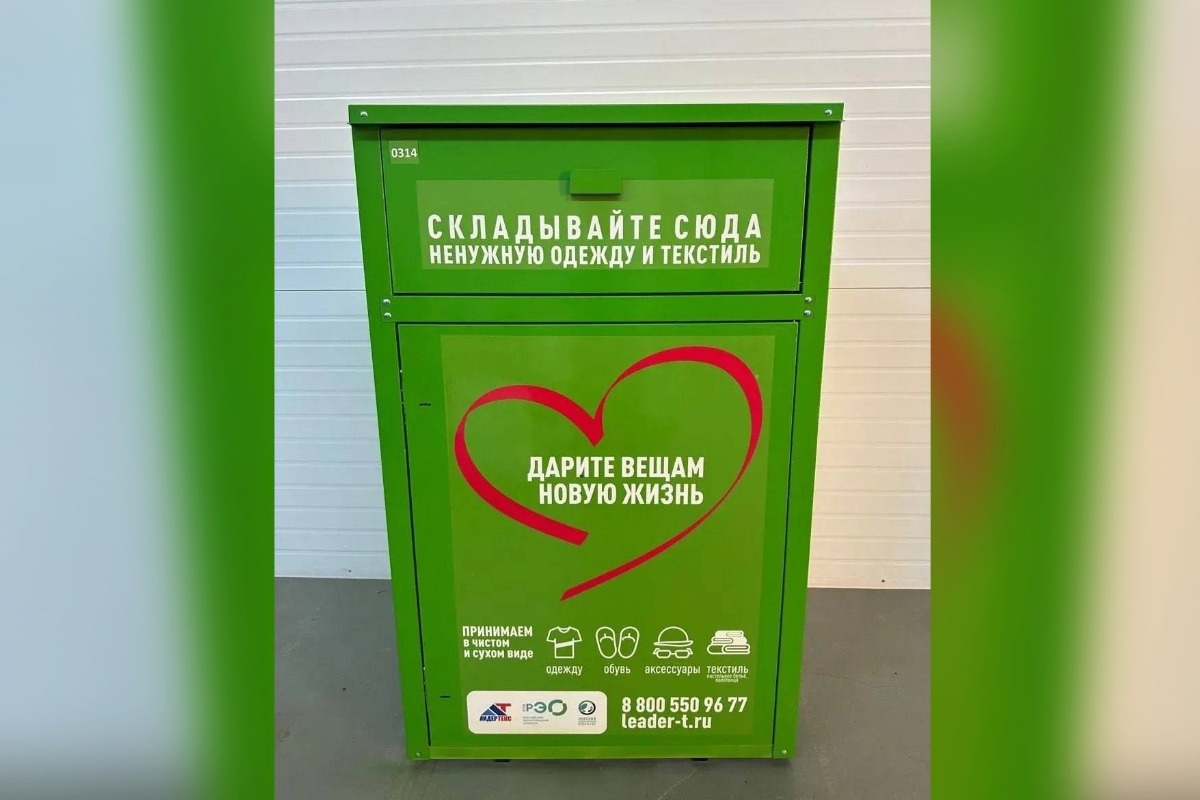    Фото: ТГ-канал «Екатеринбург. Главное»