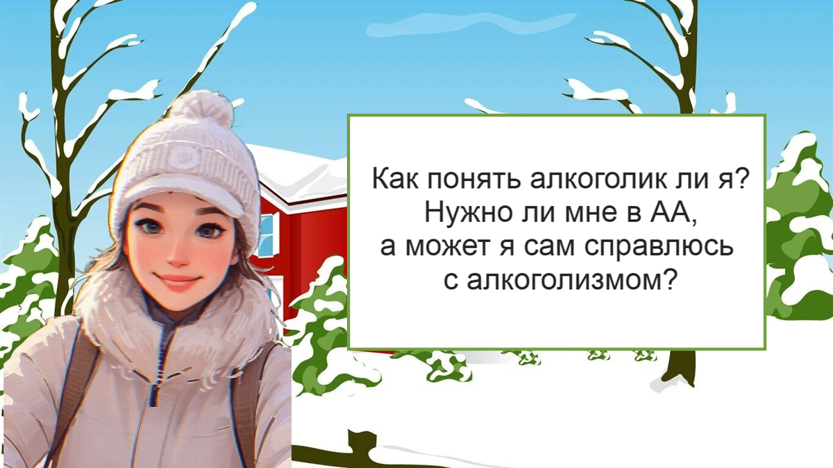 Вы задаете нам вопросы - мы на них отвечаем!