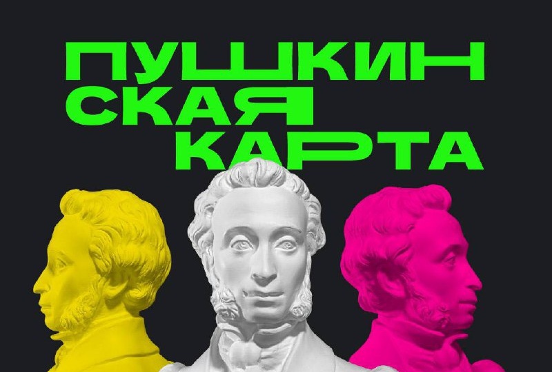 Лучшее – молодёжи