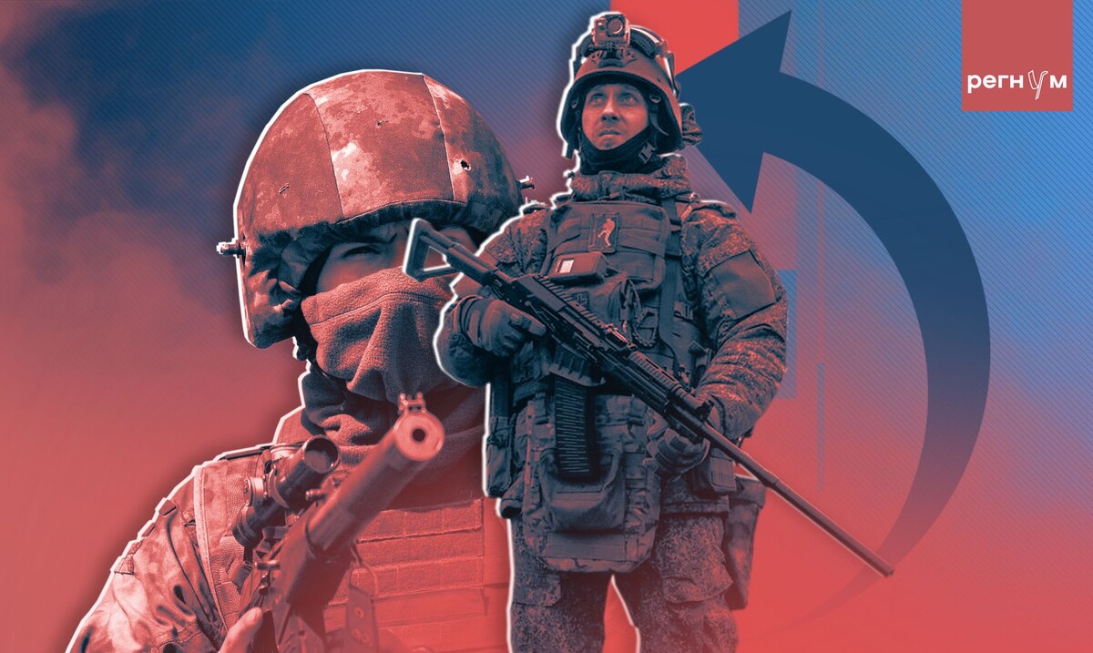     / Источник: © ИА Регнум