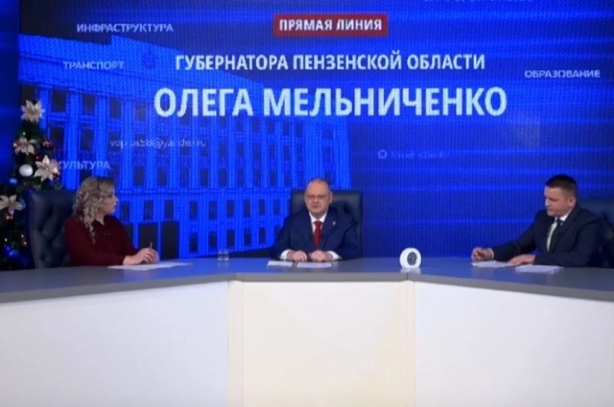    Мельниченко: дорогу в Русском Ишиме отремонтируем в 2026 году