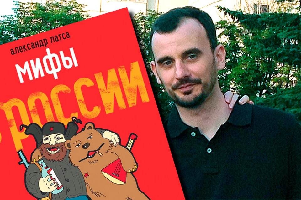 Источник: lipetsk.kp.ru