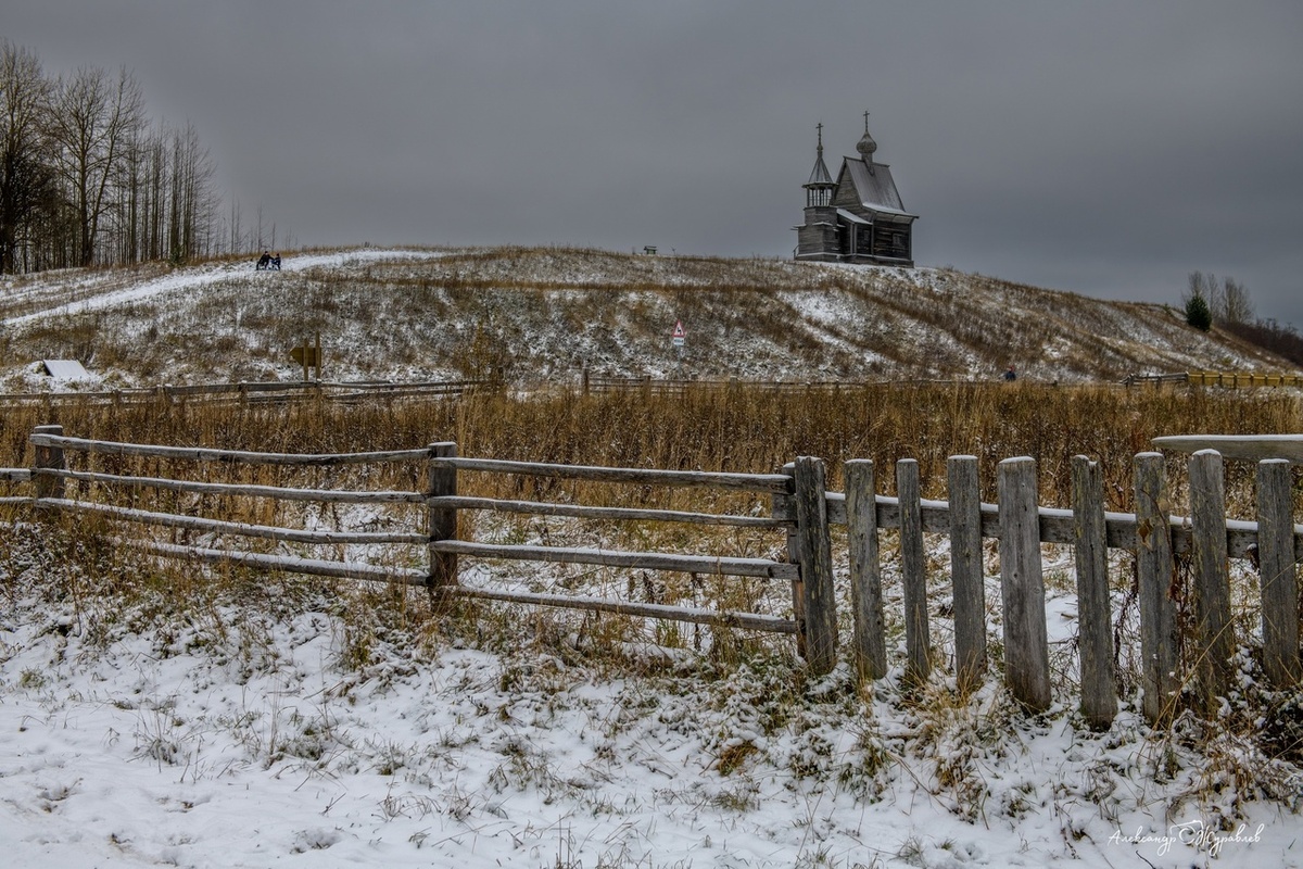 Фото Александра ЖУРАВЛЁВА.