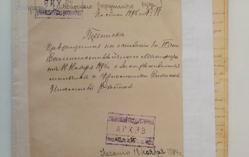 Печальная участь крестьянских детей