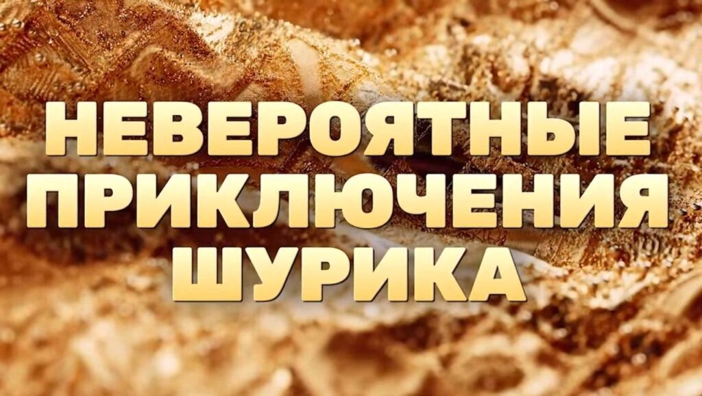    Фото: официальный трейлер Варвара Рогожкина