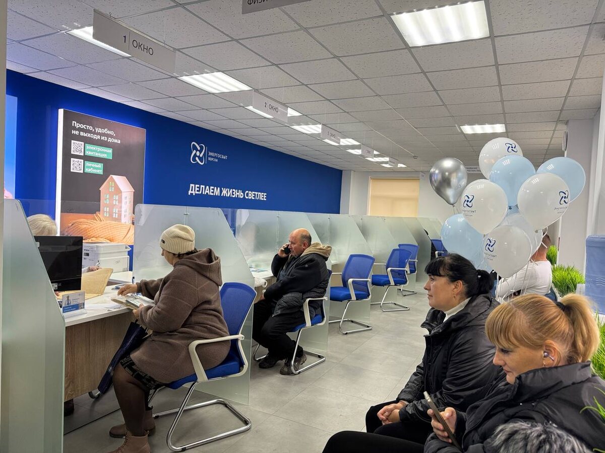   Фото: Энергосбыт Херсон