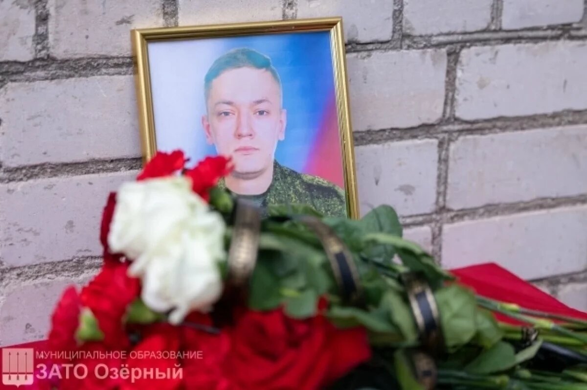    В Тверской области открыли мемориальную доску выпускнику, погибшему в СВО