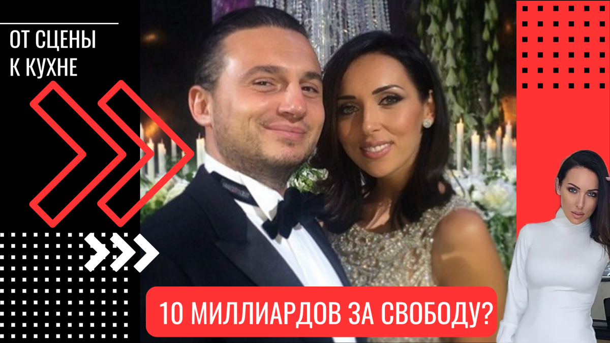 Алсу о жизни в „золотой клетке“: как забота отца и мужа лишила певицу карьеры и финансовой независимости. История глазами клинического психолога Станислава Самбурского