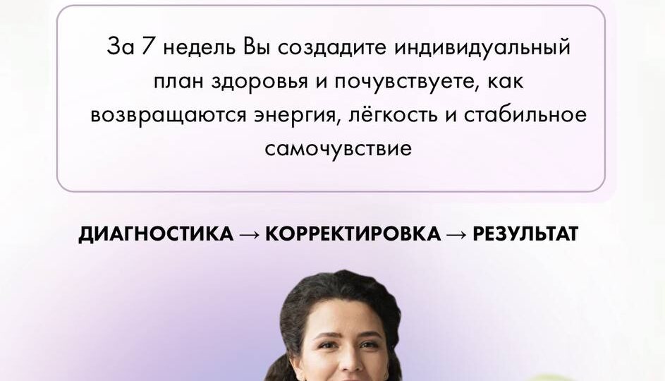 🔥 Лучший момент присоединиться — именно сейчас