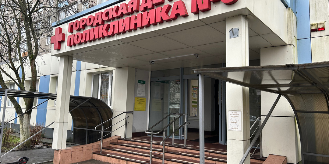 Когда декабрь достает, а медицина радует.