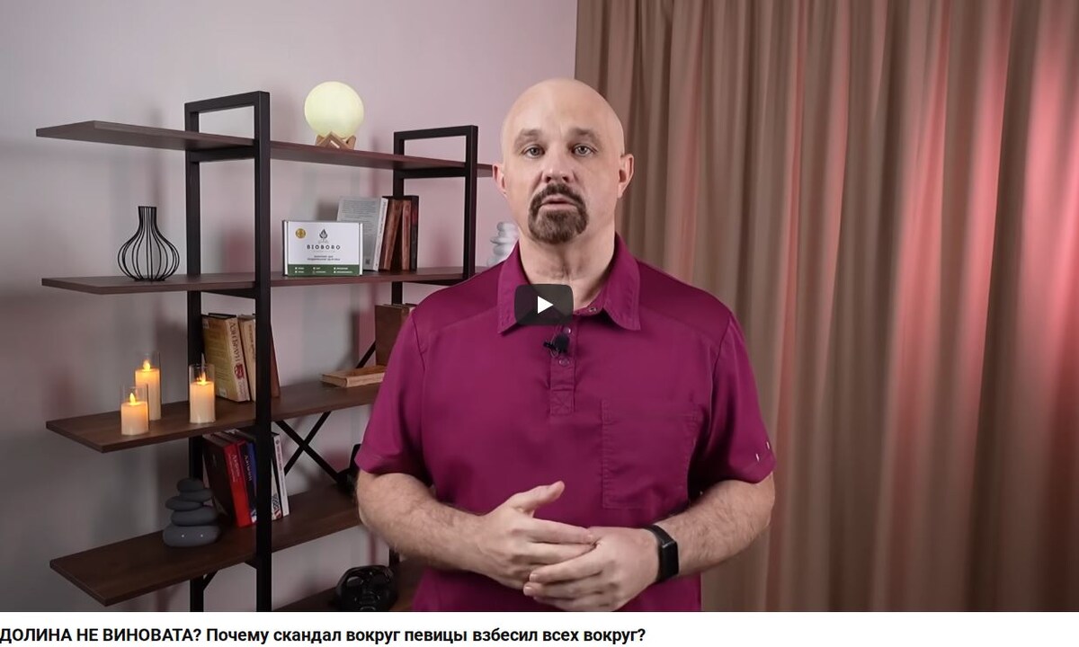 Источник: youtube.com/Клиника доктора Шурова