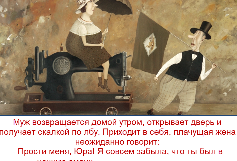 "Пятничный позитив": отборный юмор за неделю, смешные шутки и душевный разговор