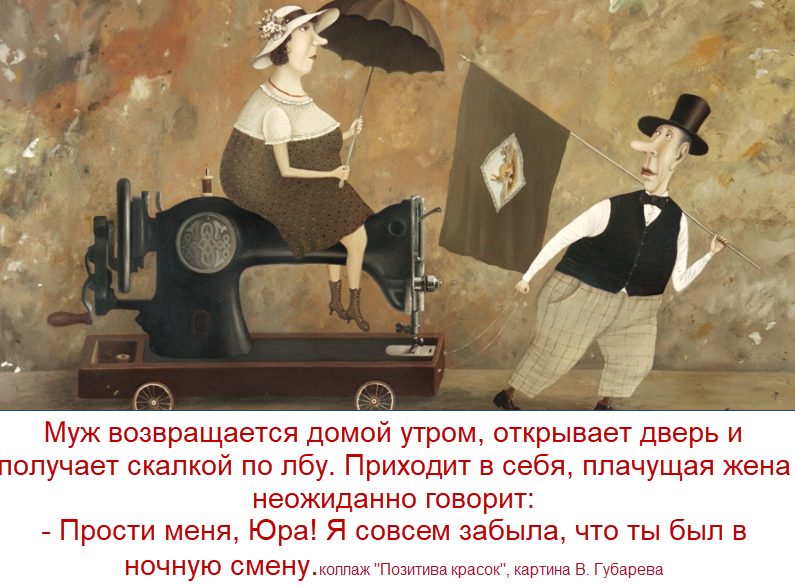 коллаж "Позитива красок"