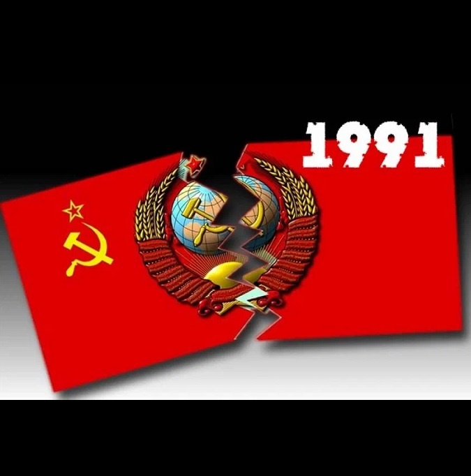 Распад СССР