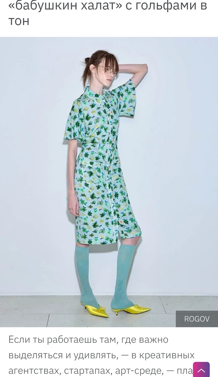 Из открытых источников 