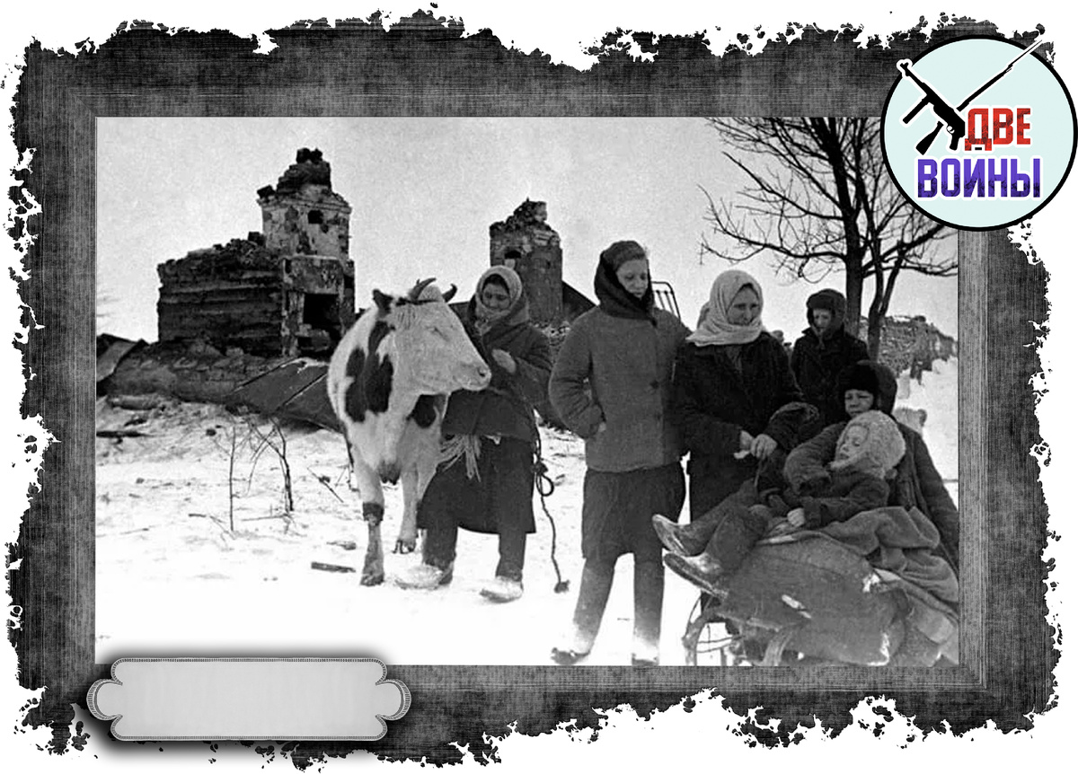 Часто деревни во время ВОВ вот так и выглядели. Фото в свободном доступе.