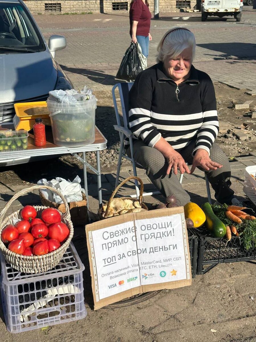 Вот чем это грозит: придется овощи выращивать и продавать, так проще и быстрей заработать...