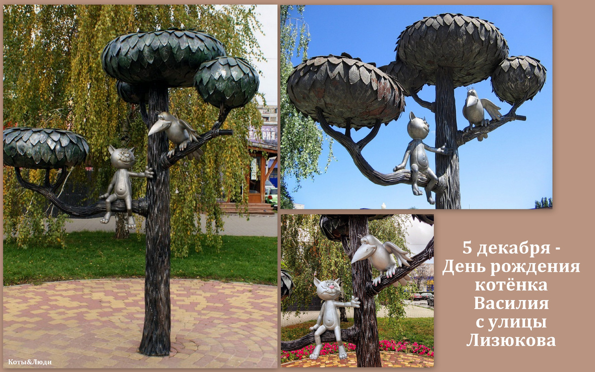 Коллаж автора