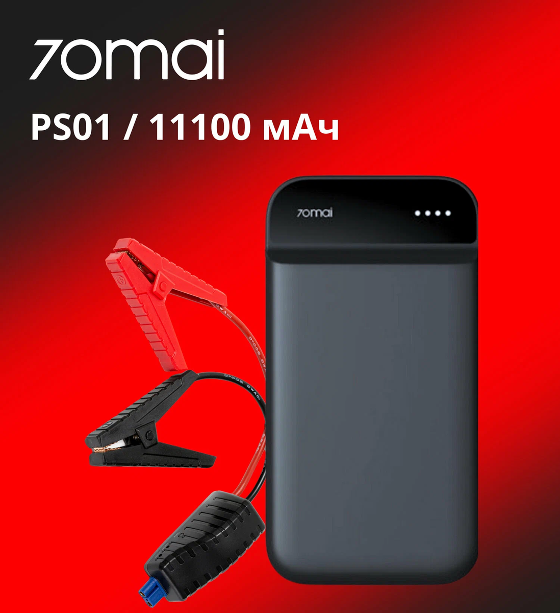 103176474280 на Яндекс.Маркете