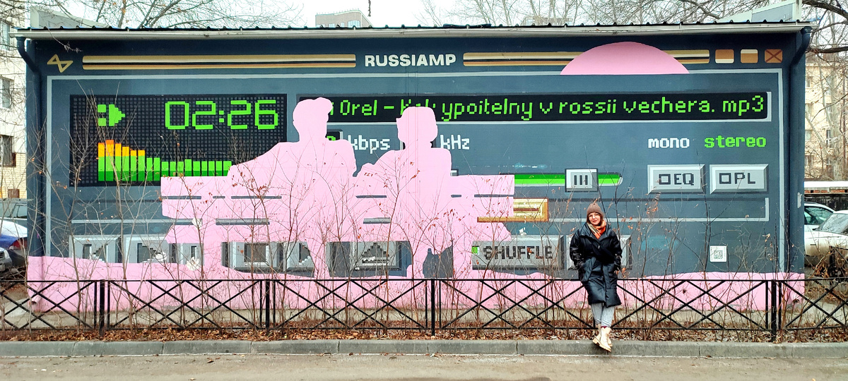 Специально поехала к этой работе стоит - арт художника Ильи Мозги. Она называется "Вечера". Вы поняли почему?