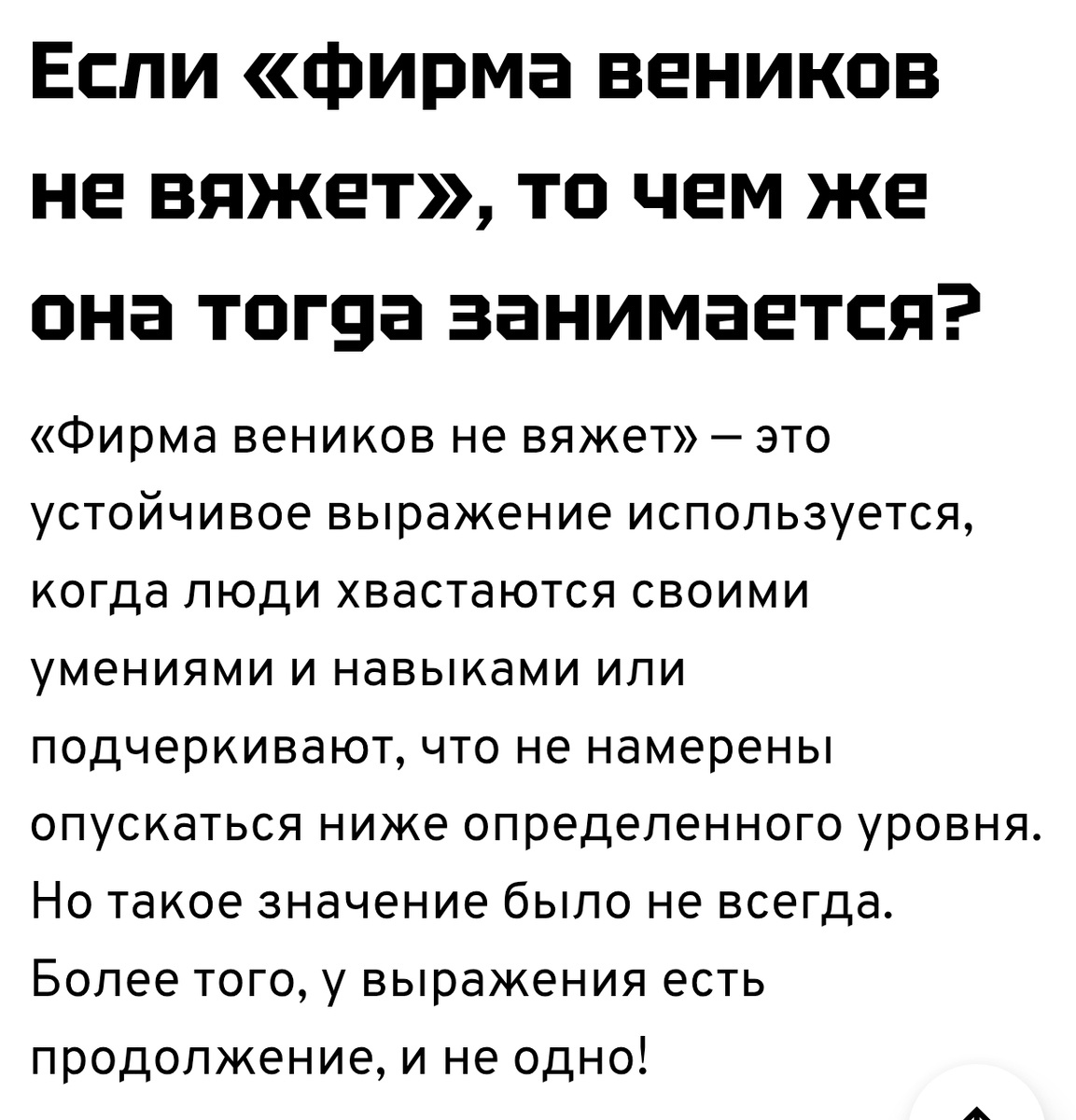 Фото 📷 из открытых источников