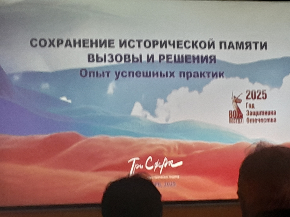 Из Презентации ТРИ СФЕРЫ