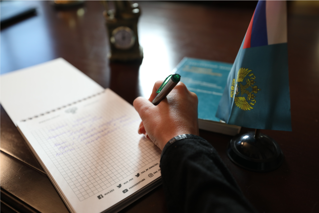    Ярославское УФАС