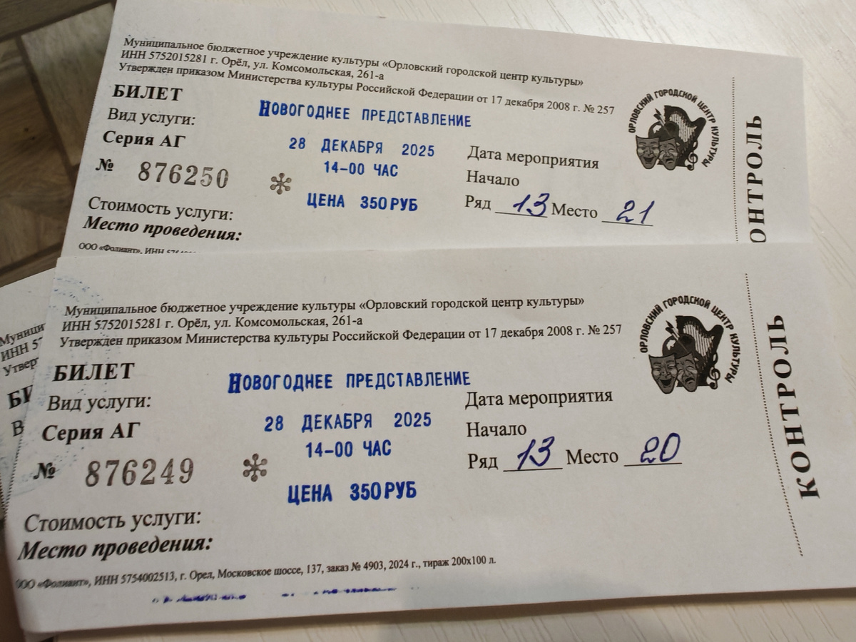 Фото автора канала.